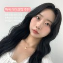 윤아 | 마곡 위티메이크업 | 데일리 촬영 메이크업 후기 (윤아 원장님)