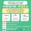 한국아동가족상담센터