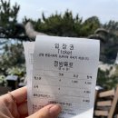 장터국수엔김밥