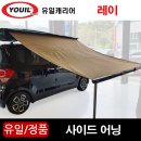 유일낚시