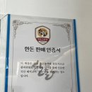 오서농장 이미지