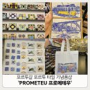 아줄레주 - 화성시 동탄첨단산업1로 27 | 포르투 타일 기념품샵 Prometeu 프로메테우 마그넷, 코르크 엽서, 아줄레주 냄비받침, 컵 받침 구입 후기