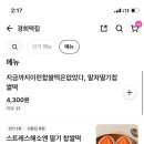 망우떡집