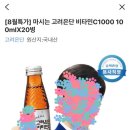 빨리 수능선물 고르는거 도와죠 ㅏ....공감능력 재기해서 결정못하겠어... 이미지