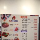 이마트24 광주팔라시오점 이미지