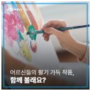 고대면분회 이미지