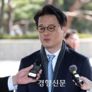 이창수 중앙지검장·조상원 4차장 사표 수리 이미지
