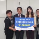 군산중앙고등학교 이미지