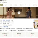 동아아트홀 | 대학로 연극 <비누향기> 후기 혜화역 코믹 감동 부모님 연극 20260107