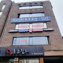 안마수기치유센터 네이버블로그