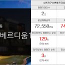 명가예스공인중개사사무소 이미지