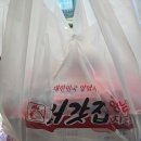 처갓집 추천 메뉴 / 후라이드 슈프림양념치킨 / 두마리세트 솔직후기
