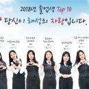 해성국제컨벤션고등학교 이미지