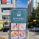 하늘마을2단지 정류장 이미지