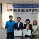 리봄 세종의소리