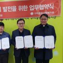 인동중학교 이미지