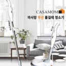 어쩌다이사장 이미지