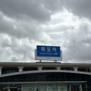 은지네건어물 | 은지로 가득했던 목포 🧒🏻