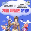 헬로;존