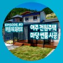 여주-0453 이미지
