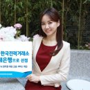한국전력앞 서울경제
