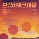 에보브리지