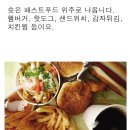 구성식당 이미지