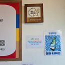 추동로 | 신곡동 맛집 동오 왕갈비탕 버섯갈비탕전골 생생후기