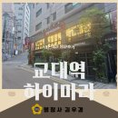 행정사사무소 로하 이미지