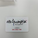 연지하이태권도 이미지