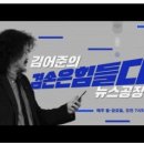 살토