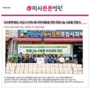 제이에이치메디칼 이미지