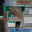 안락셀프세차타운 네이버블로그