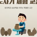 요게벳어린이집 이미지