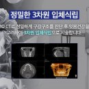 다비드치과 이미지