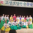민요교실 이미지