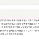 삼육가 사당역1호점 네이버블로그