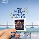 남부산우체국 이미지