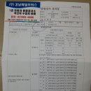 제일종합모터스 이미지