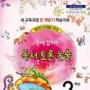 장례희망 - 공주시 백미고을길 10-9 | 장례희망