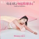 바디피플휘트니스 이미지