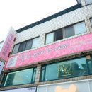벨라헤어아띠 네이버블로그