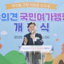 의견 이미지