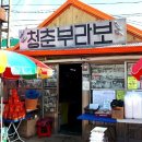조양방직 이미지