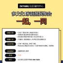 자양종합사회복지관 이미지