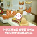 유미안외과 이미지