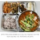 집밥 이미지