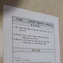 구이보건지소 티스토리