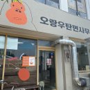 창천중앙로 티스토리