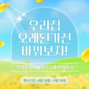 수도로4L | 한경희 음식물 처리기 4L 실제 사용 후기, 자취필수템 추천